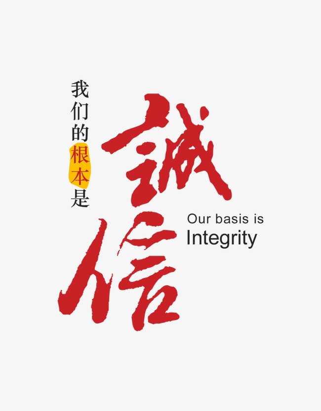 莱阳收账公司